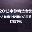 澳门开奖结果开奖记录4176期是什么