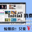 49澳门彩图库app下载晒码汇