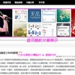 教师的英语单词怎么拼读